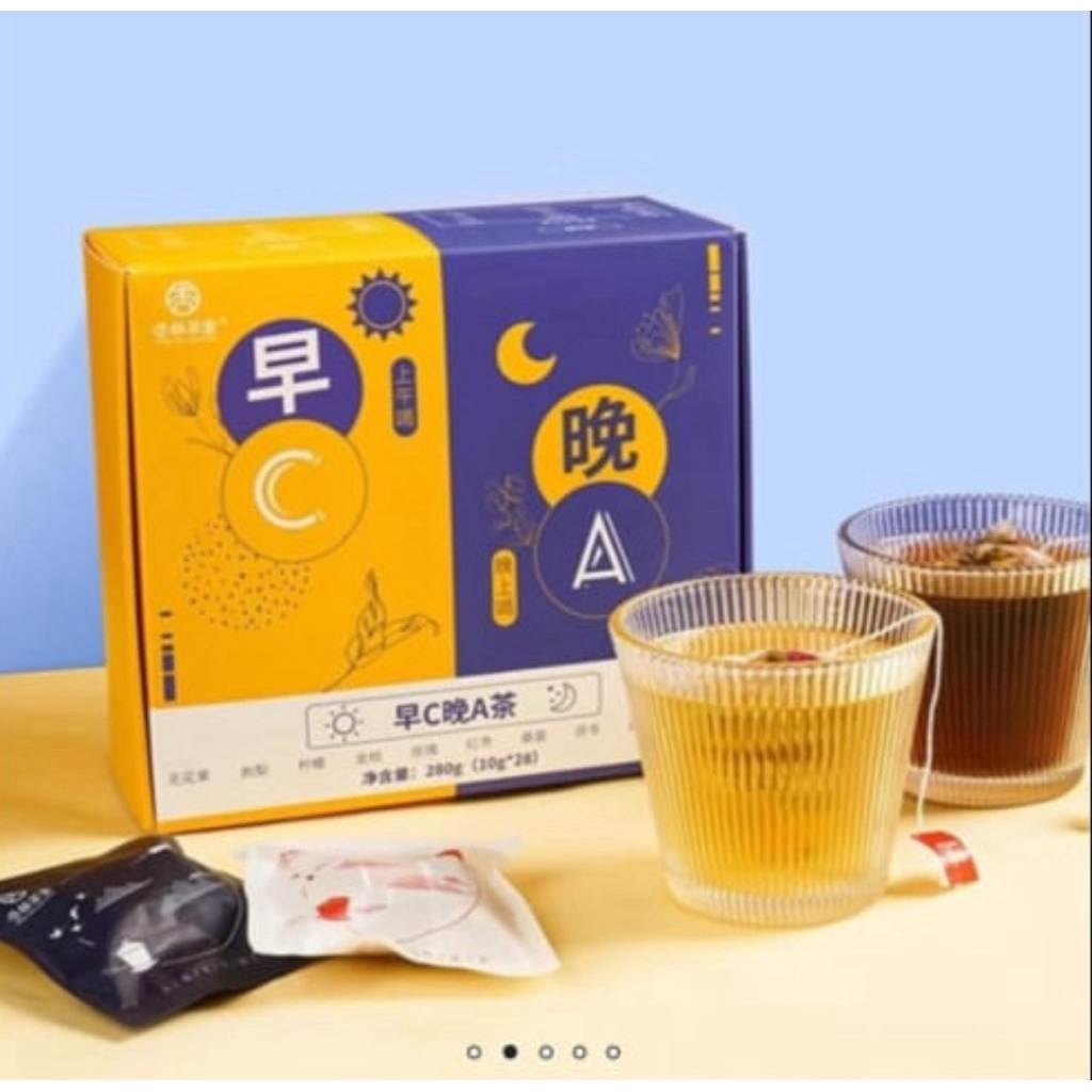 

Day & Night Glow Tea Hong Kong