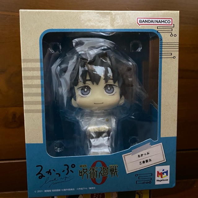 Lookup Yuuta JJK 0 Rukappu Jujutsu Kaisen