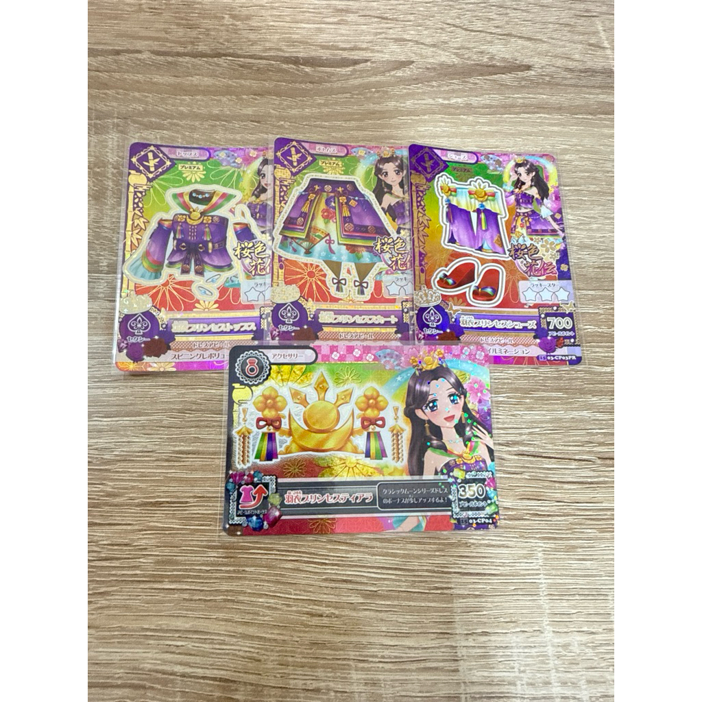 Aikatsu Akari Generation Premium Kartu set Miyabi Fujiwara Sakurairo Kaden Hagoromo Princess Coord
