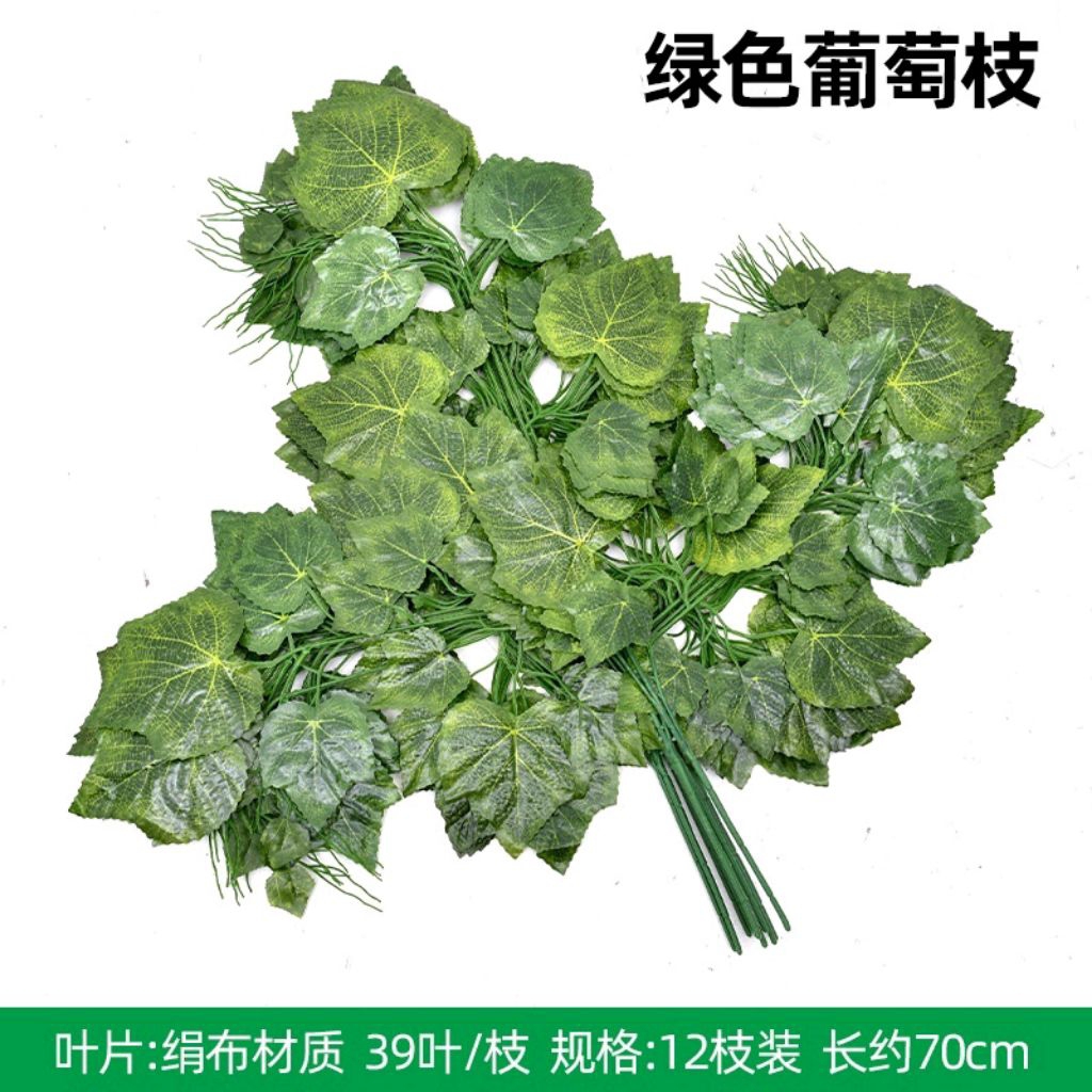 DAUN ANGGUR PREMIUM ARTIFICIAL PLASTIK 1 Lusin 12 Batang Dekorasi