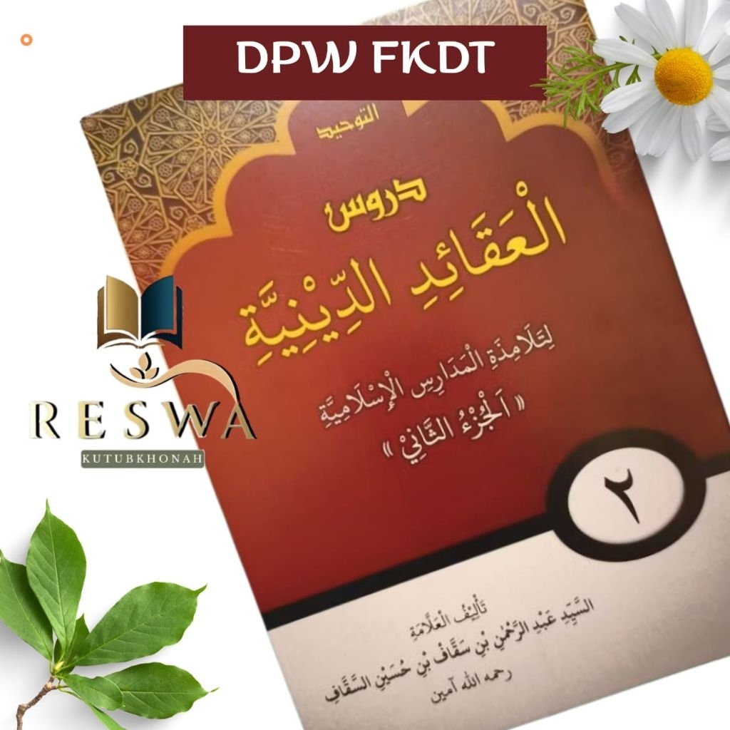 AL AQOIDI DINIYAH TERJEMAH INDONESIA PEGON DPW FKDT JUZ 2