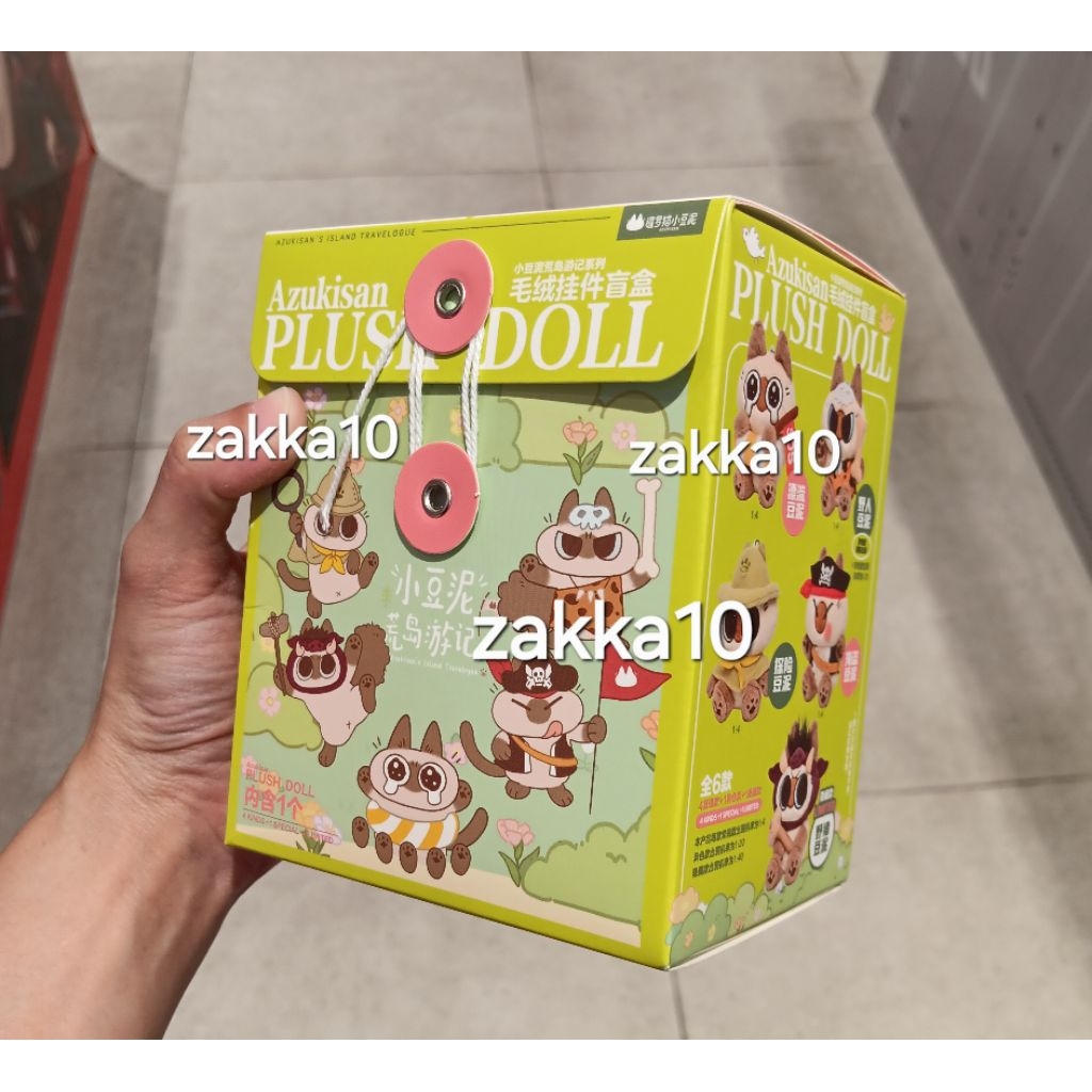 Miniso Toptoy Siamese Cat Azukisan Plush Toy Blind Box | Mainan Pajangan Boneka Kucing Lucu | Plush 