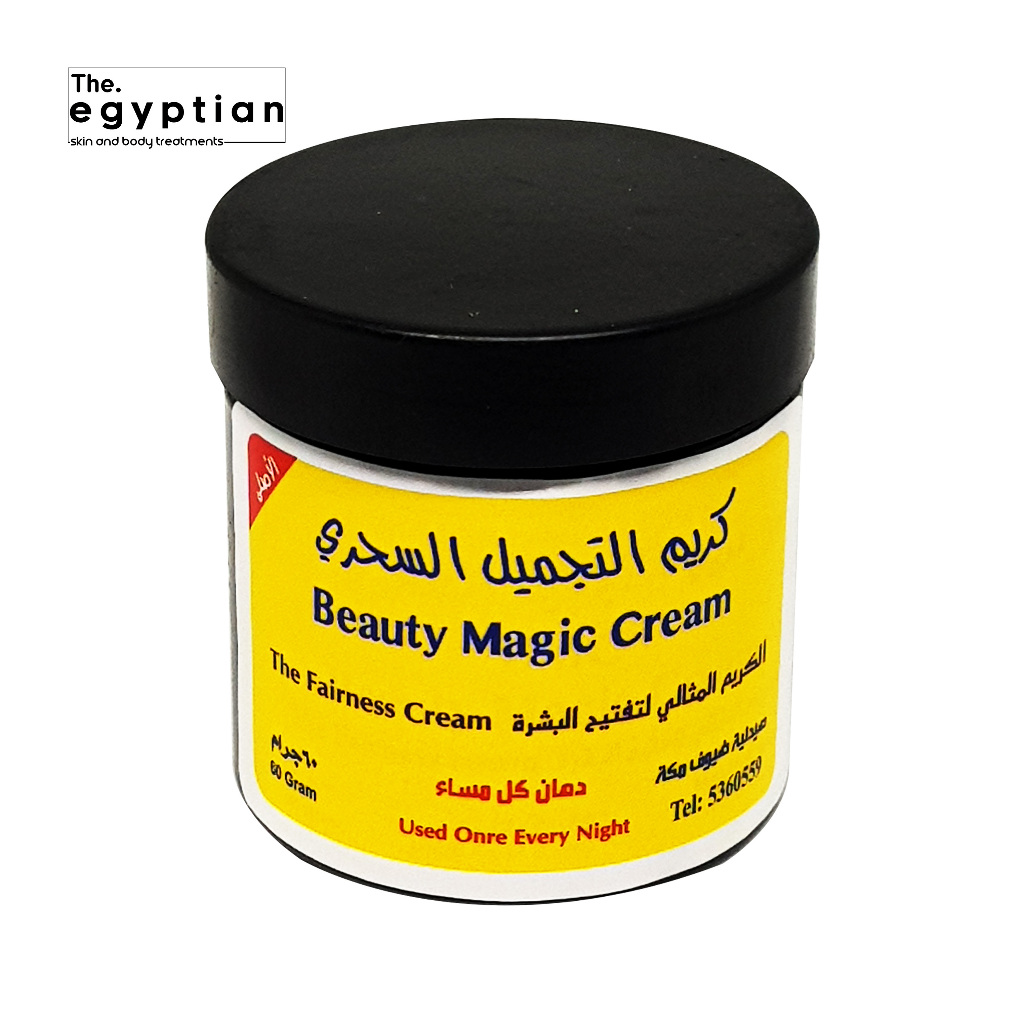 JASTIP (jasa titip beli) PRODUK MEKKAH BEAUTY MAGIC CREAM import  saudi arabia 60 GRAM  Original bar