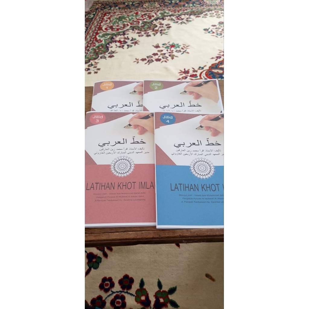 Satu Paket Buku Khot Imla