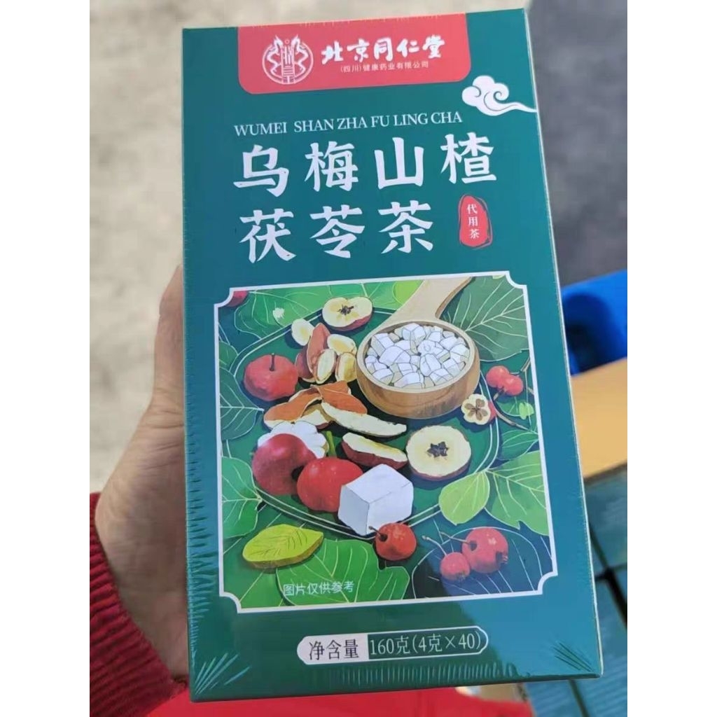 

WuMei Shanzha FuLing Cha 160 gram
