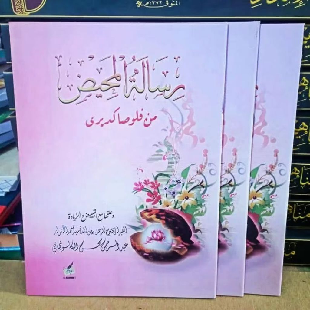 Kitab Risalatul Mahid Ploso Risalatul Mahidh Murah Grosir
