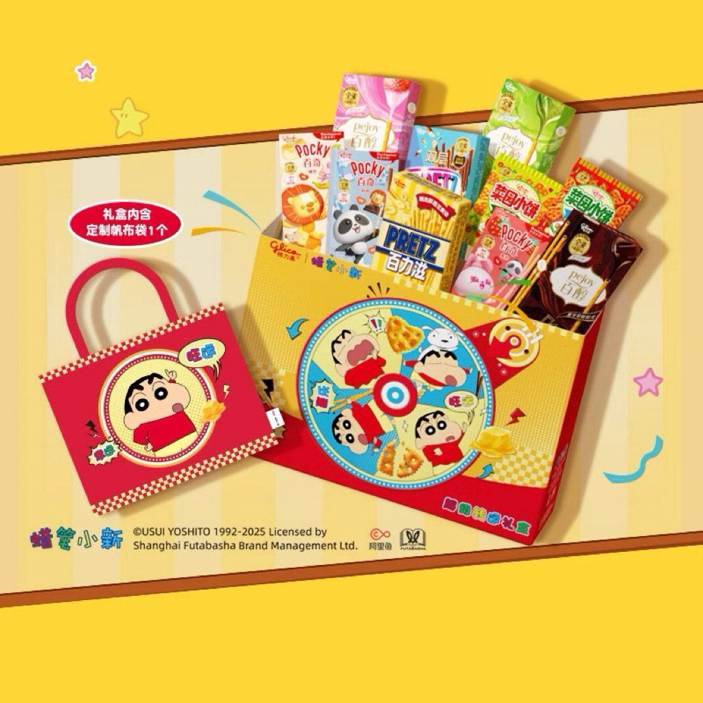 

Gift hampers Set 10in1 Glico Pocky Pejoy Pretz Shinchan Tote Bag Import Gift Hampers