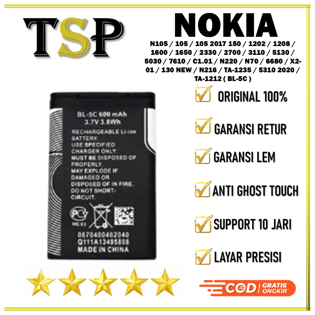 BATERAI NOKIA (BL-5C) N105 / 105 / 105 2017 150 / 1202 / 1208 / 1600 / 1650 / 2330 / 2700 / 3110 / 5