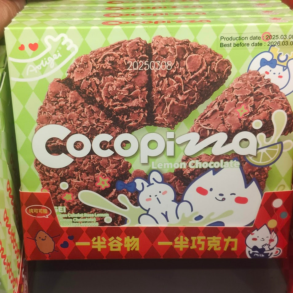 

AOLIGEI Cocopizza Snack Cereal Chocolate 50gr