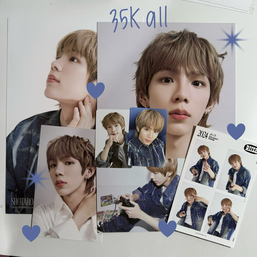 

RIIZE 2024 SEASON GREETING