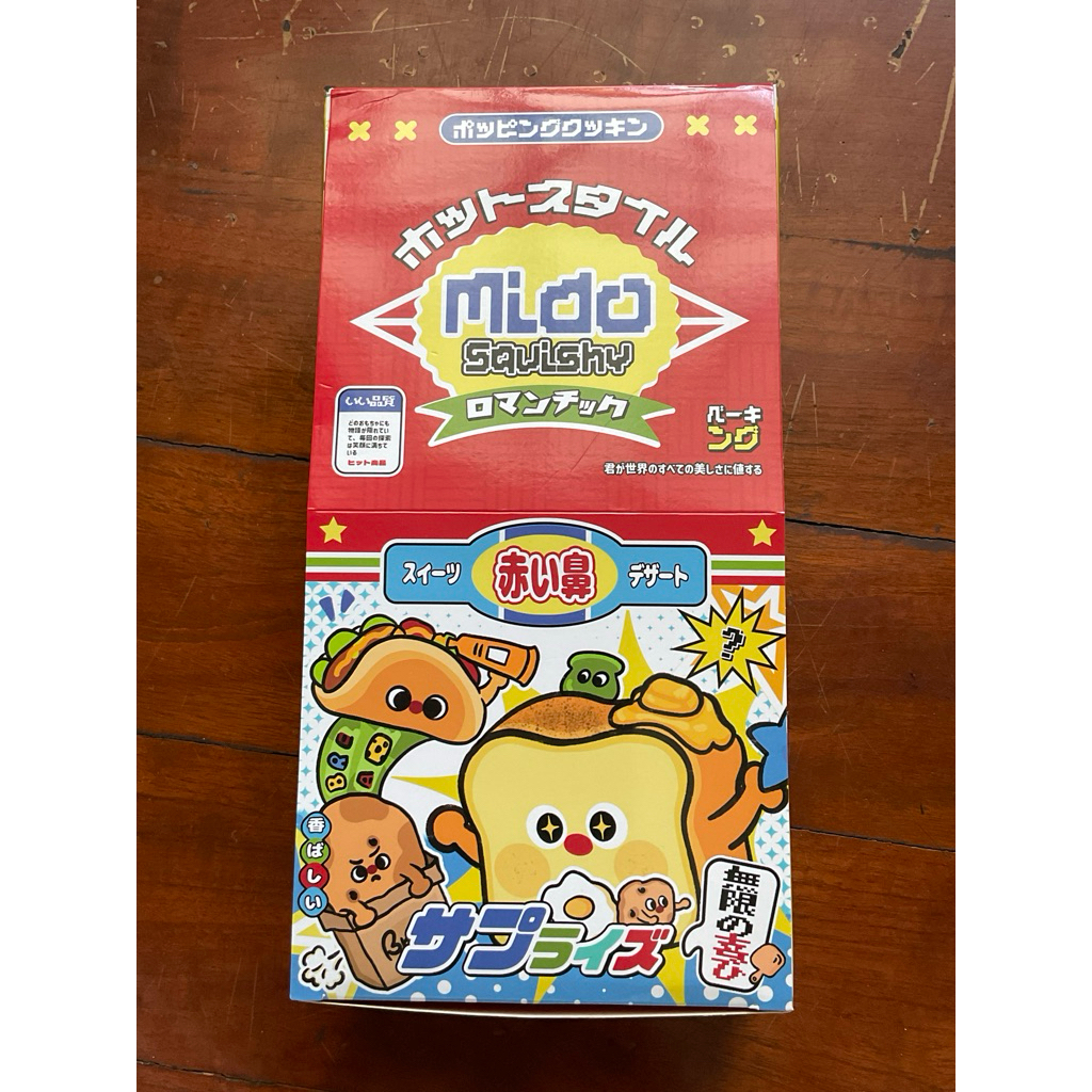 mido squishy blind box version 4 (v4) random set selected potato cheesecake basque cookies cracker t