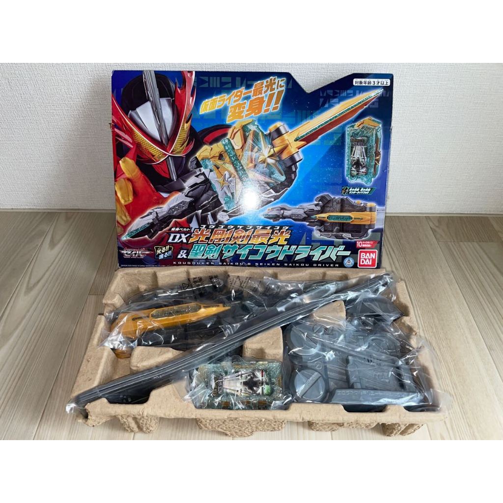 Kamen Rider saber DX series - Henshin Belt DX Hikari sai keiryo & seiken saikou driver