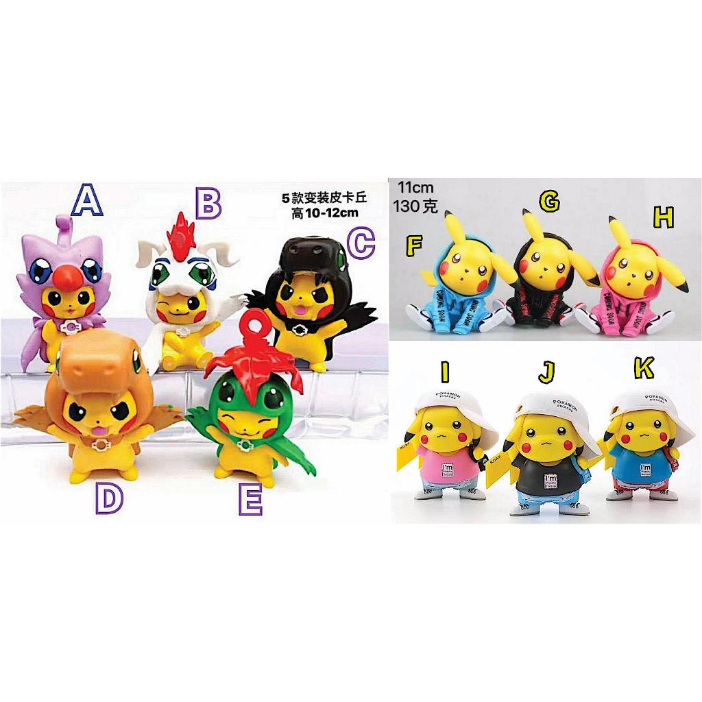 Topper Cake JUAL SATUAN / SET Figure Pokemon Pikachu Cosplay