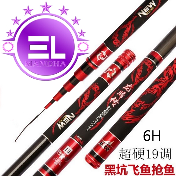 Joran Tegek Juxing 6H Hard Trapper