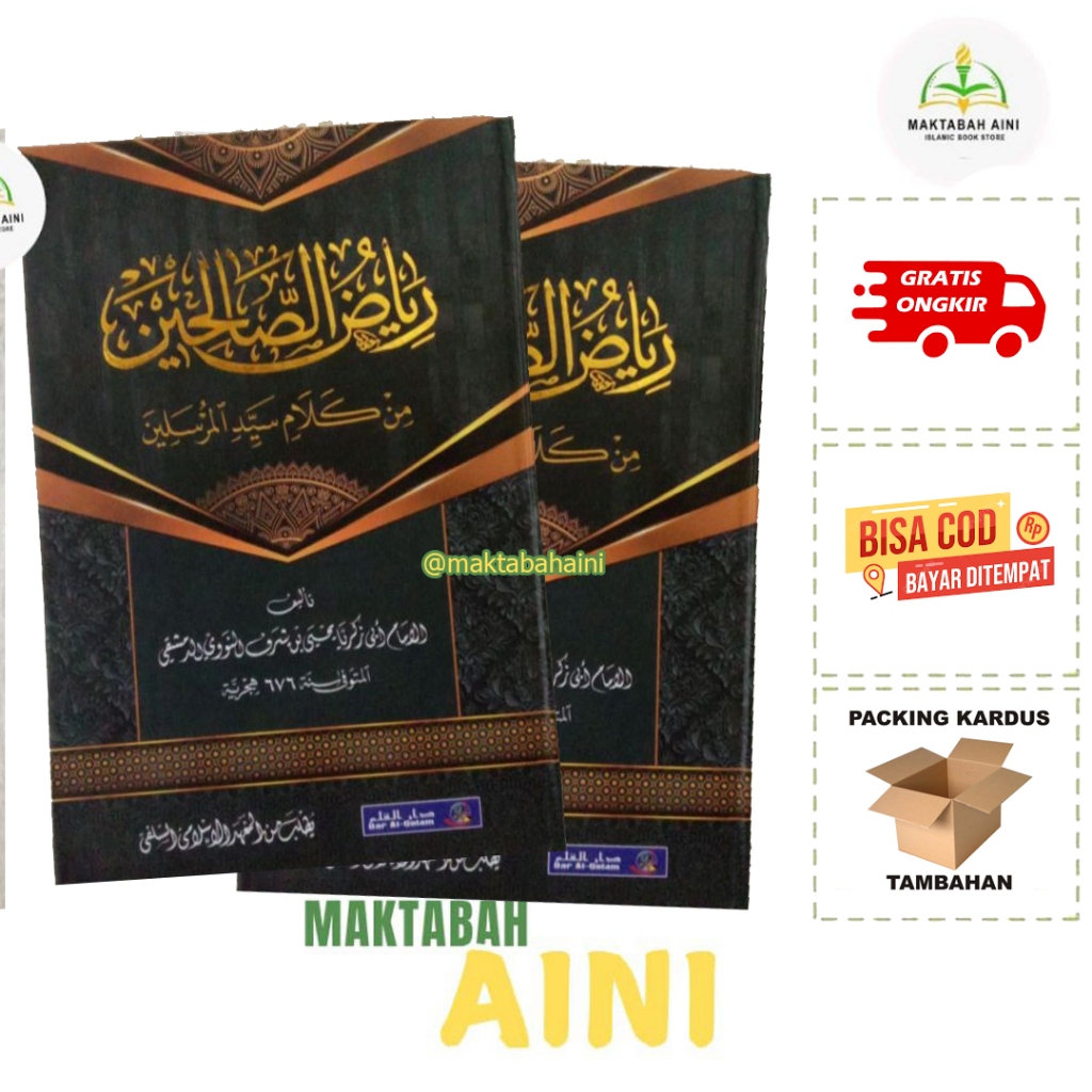 RIYADHUS SHOLIHIN MAKNA PESANTREN / RIYADUS SHOLIHIN MAKNA PESANTREN RIYADUS SHOLIHIN MAKNA DAR AL Q