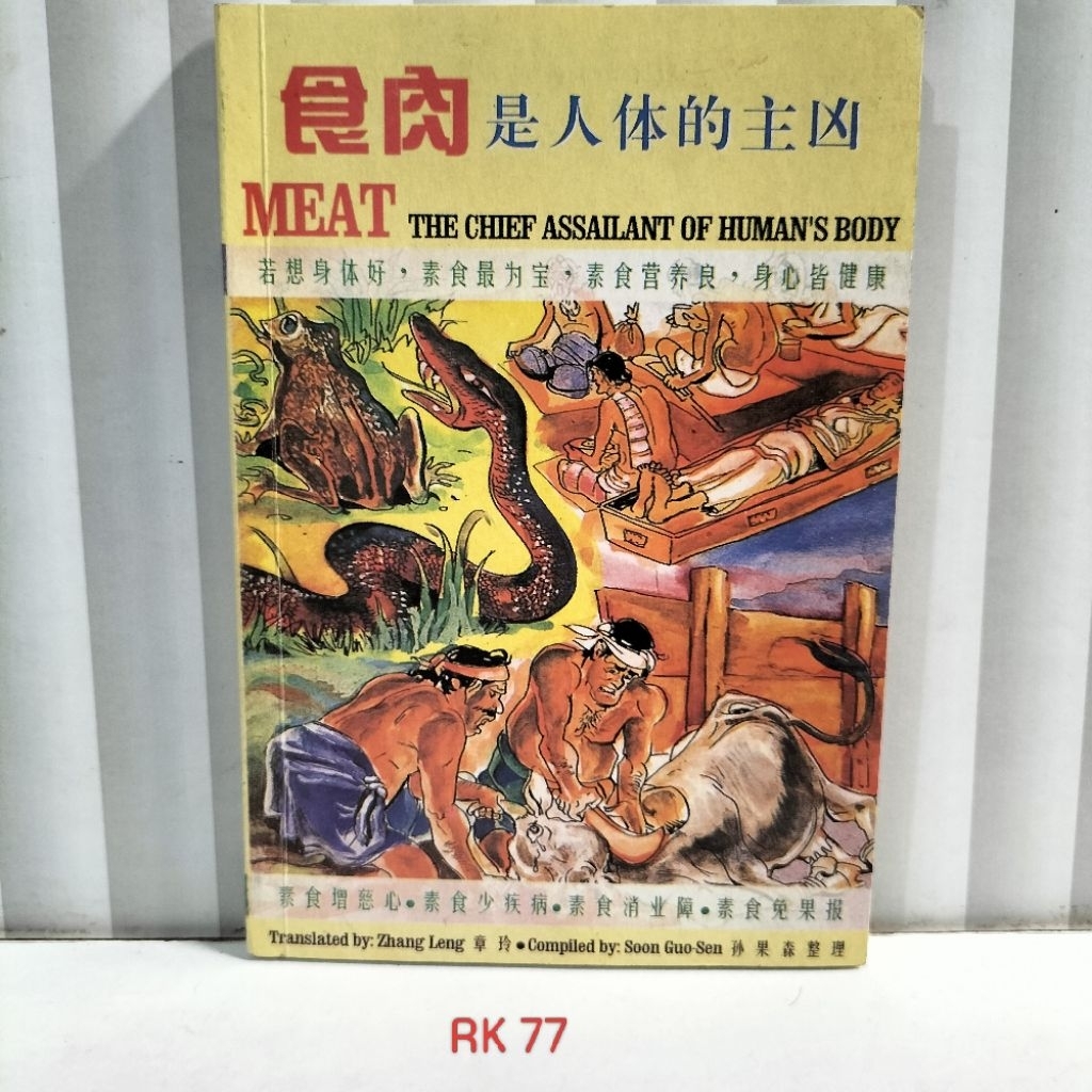 Buku MEAT THE CHIEF ASSAILANT OF HUMAN'S BODY