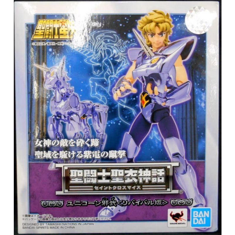 Bandai SCM Revival - Unicorn Jabu