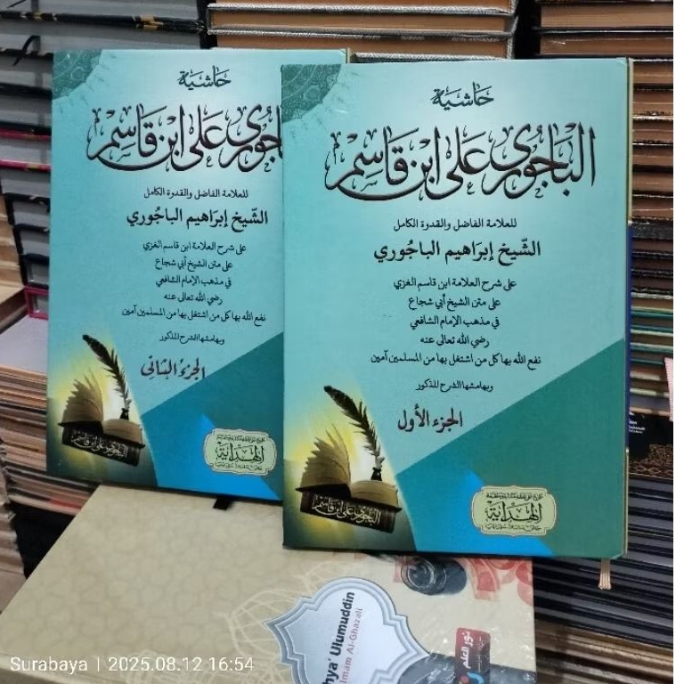 kitab Bajuri jilid 1&2 Hard cover cetakan Al hidayah & Nurul ilmi