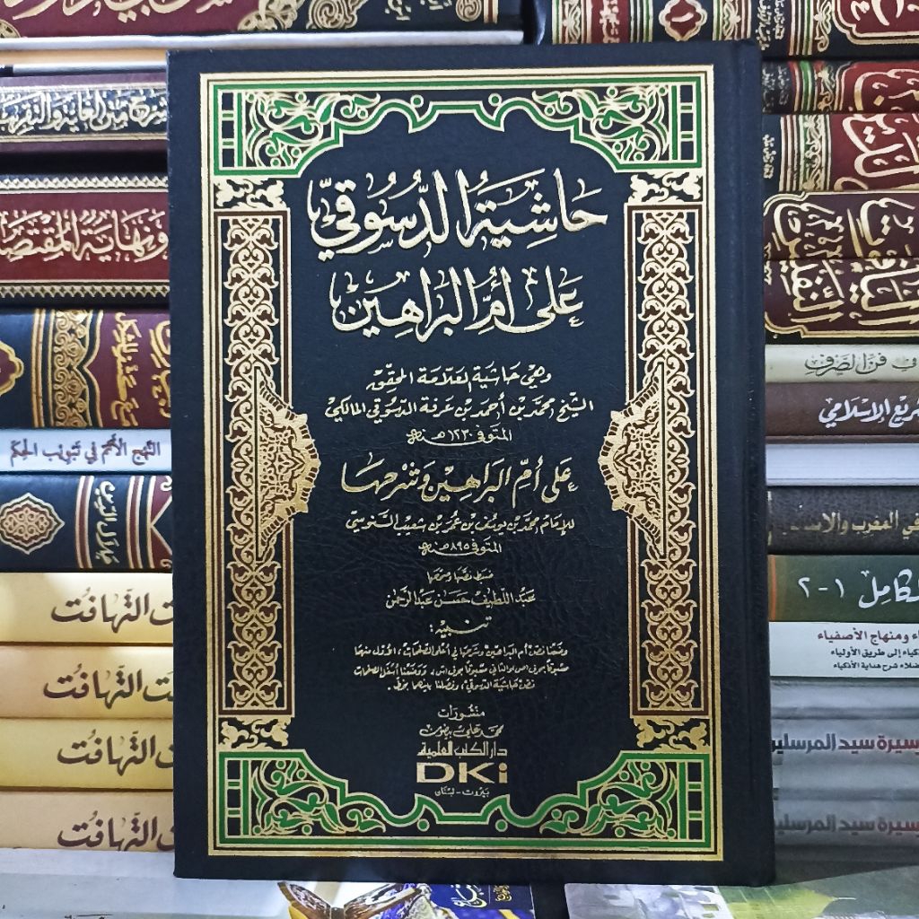 Kitab Hasyiyah Dasuki Ummul Barohin DKI Ilmiyyah Kuning