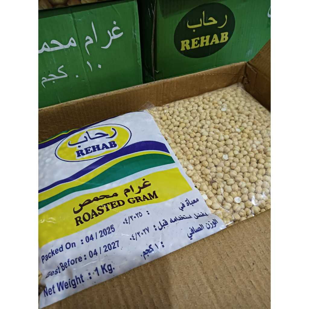 

Kacang Arab/Chickpeas - kacang arab gurih