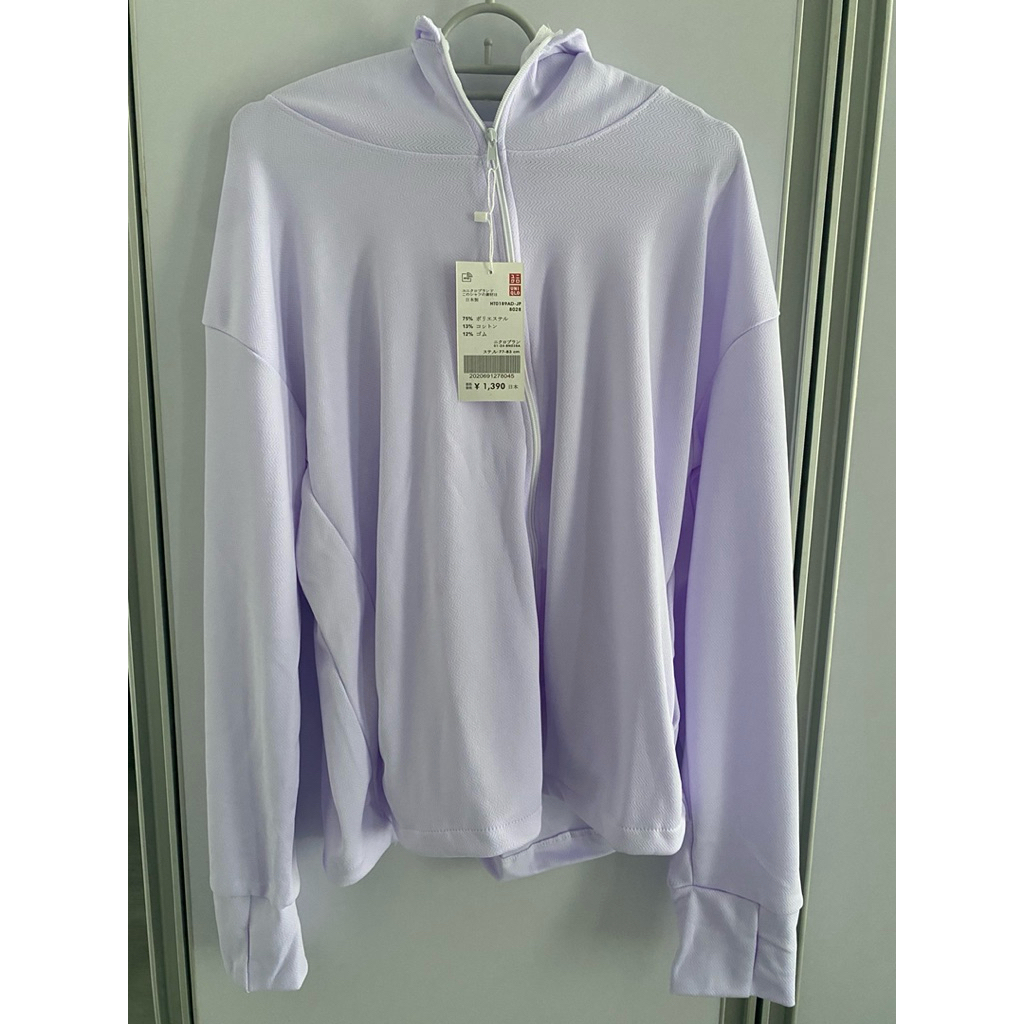 Jaket Parasut Lilac