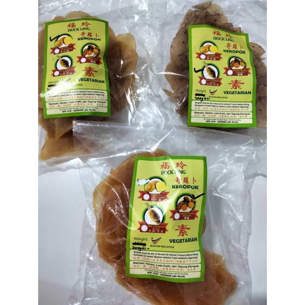 

Hock Ling Keropok Vegetarian – Potato, Yam Seaweed, Sweet Potato