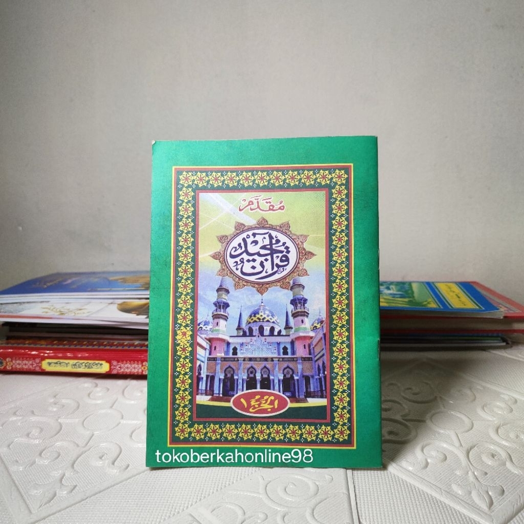 kitab muqodam juz 1 al quran