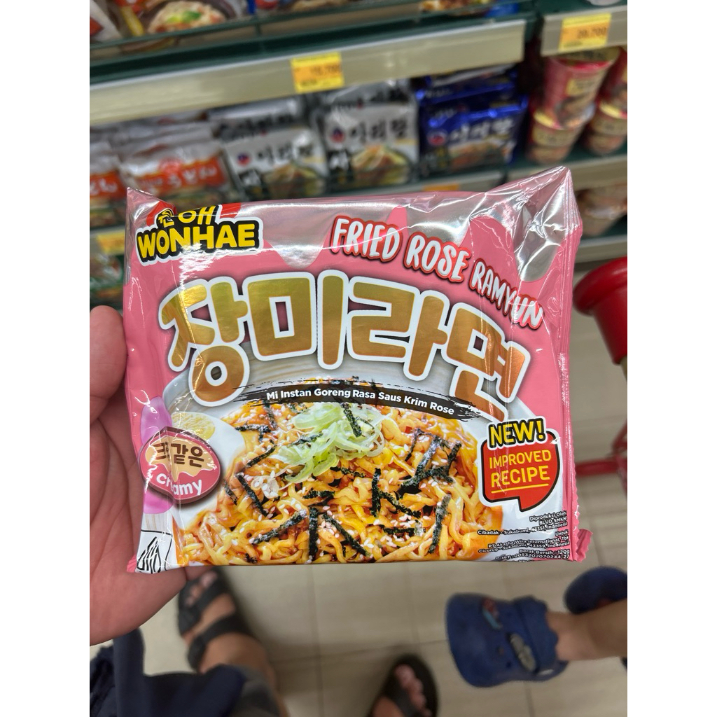 

WONHAE Fried Rose ramyun 120gram