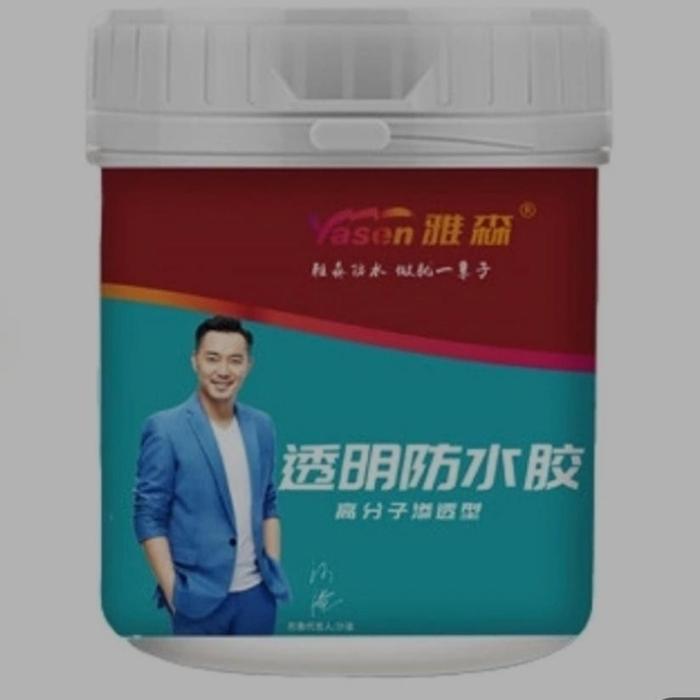 Lem transparan waterproof cat pelapis anti bocor invisible waterproof