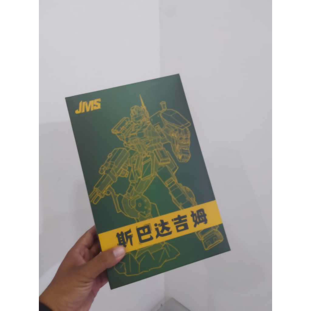 HG 1/144 RGM-79S GM Spartan XFS