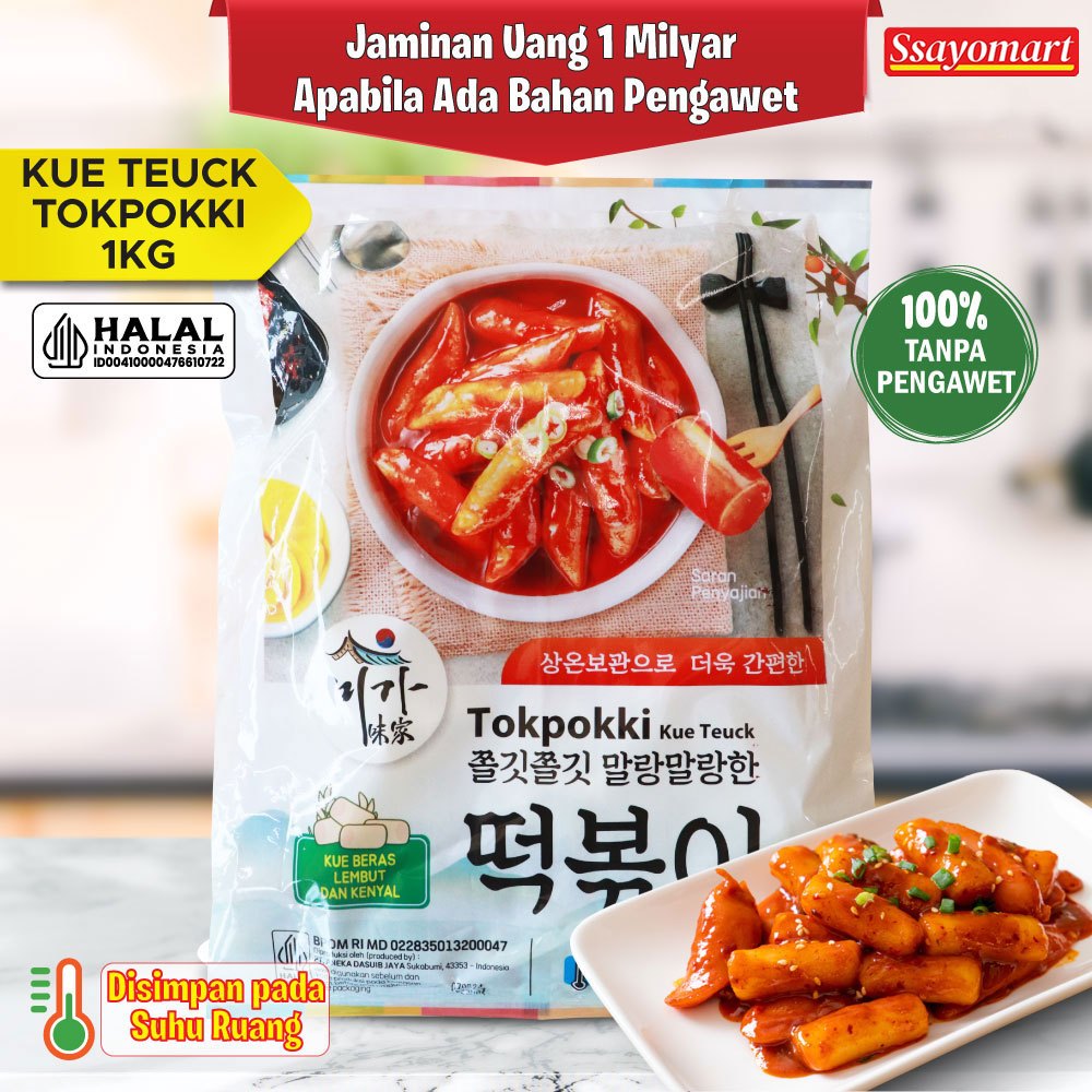 

Tokpokki Dry / Kue teuck / Rice Cake Tteokbokki / Kue Beras Korea 1KG
