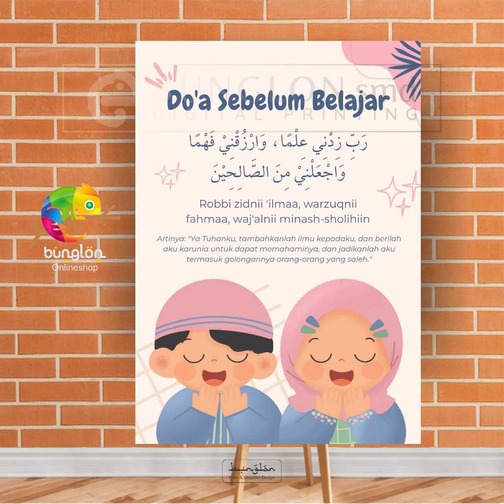 

Poster Doa Sebelum Belajar