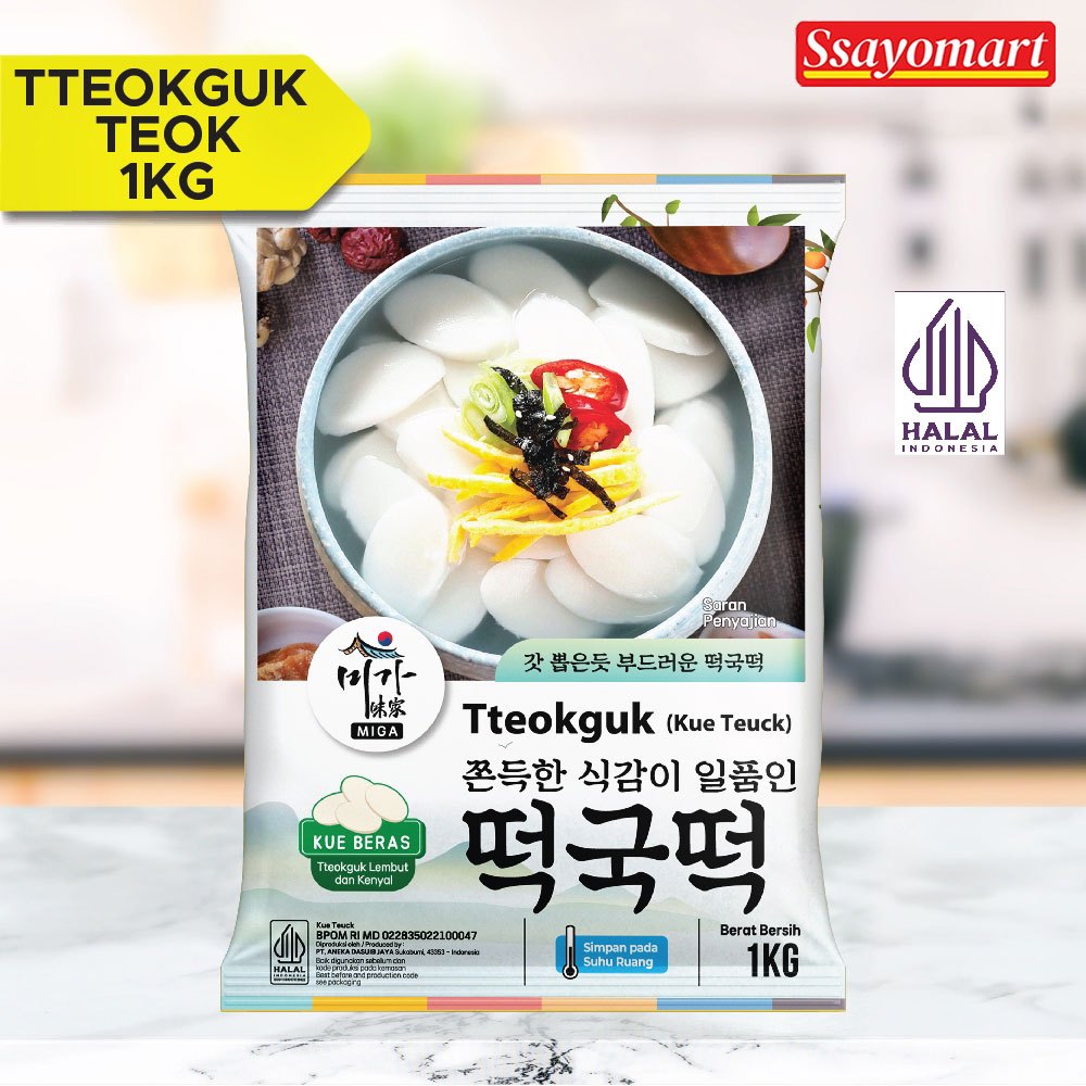 

Ttteokguk Tteok Rice Cake Tteokguk Soup Made In Korea 1kg