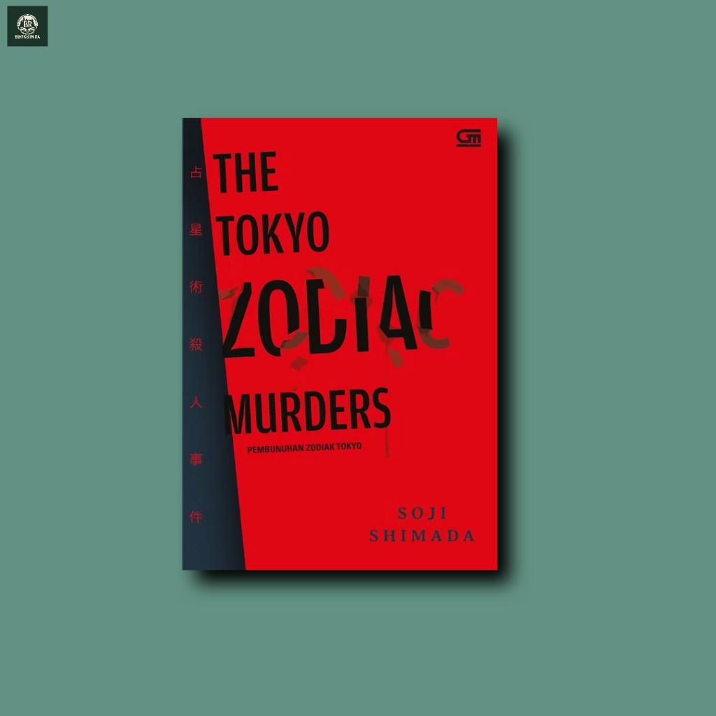 The Tokyo ZODIAC Murders Soji Shimada