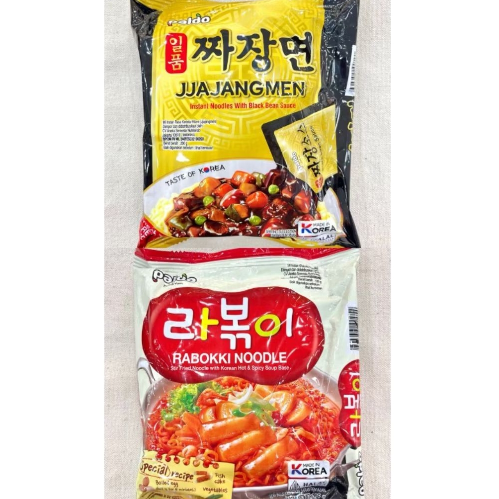 

(BUY1GET1) ALL VARIAN PALDO