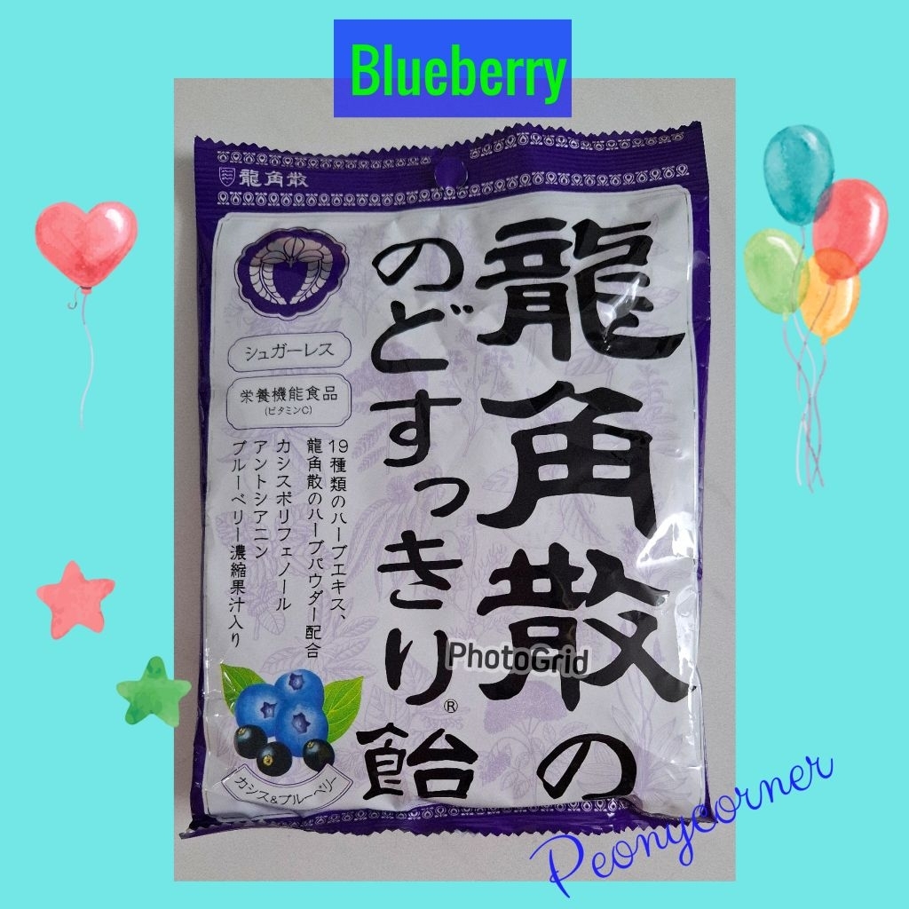 

Ryukakusan Throat Refreshing Herbal Candy Permen Ryukakusan Original Japan