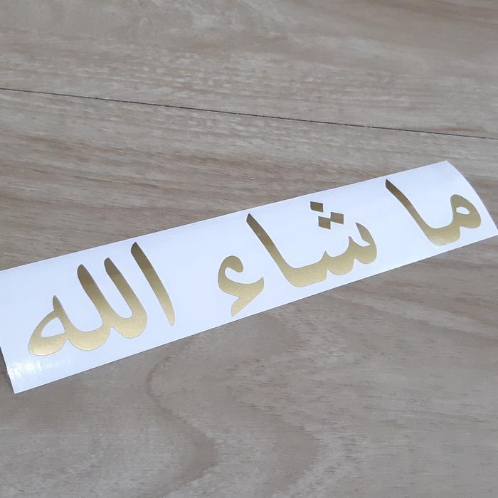 sticker kaligrafi masya allah sticker masya allah untuk mobil / motor  / stiker arab 1pc
