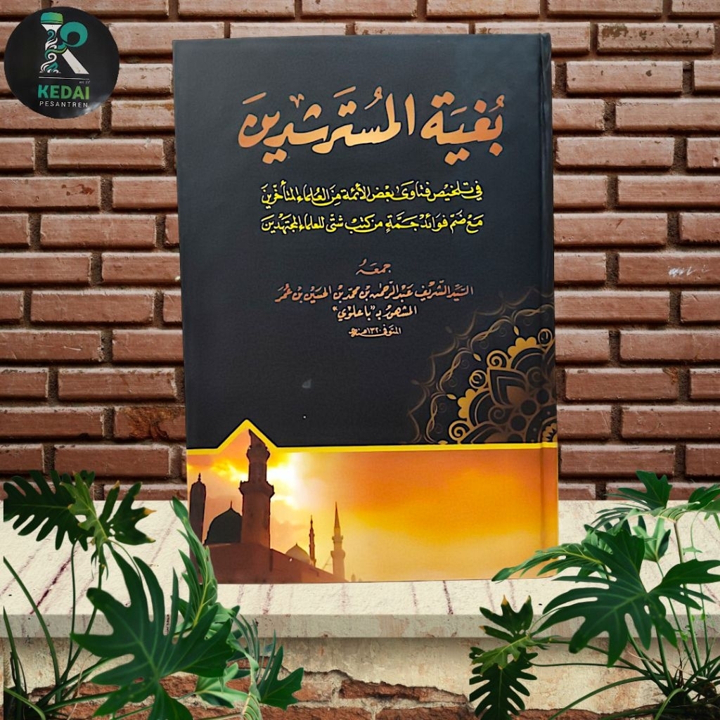 Bughyatul Mustarsyidin Makna Pesantren Petuk