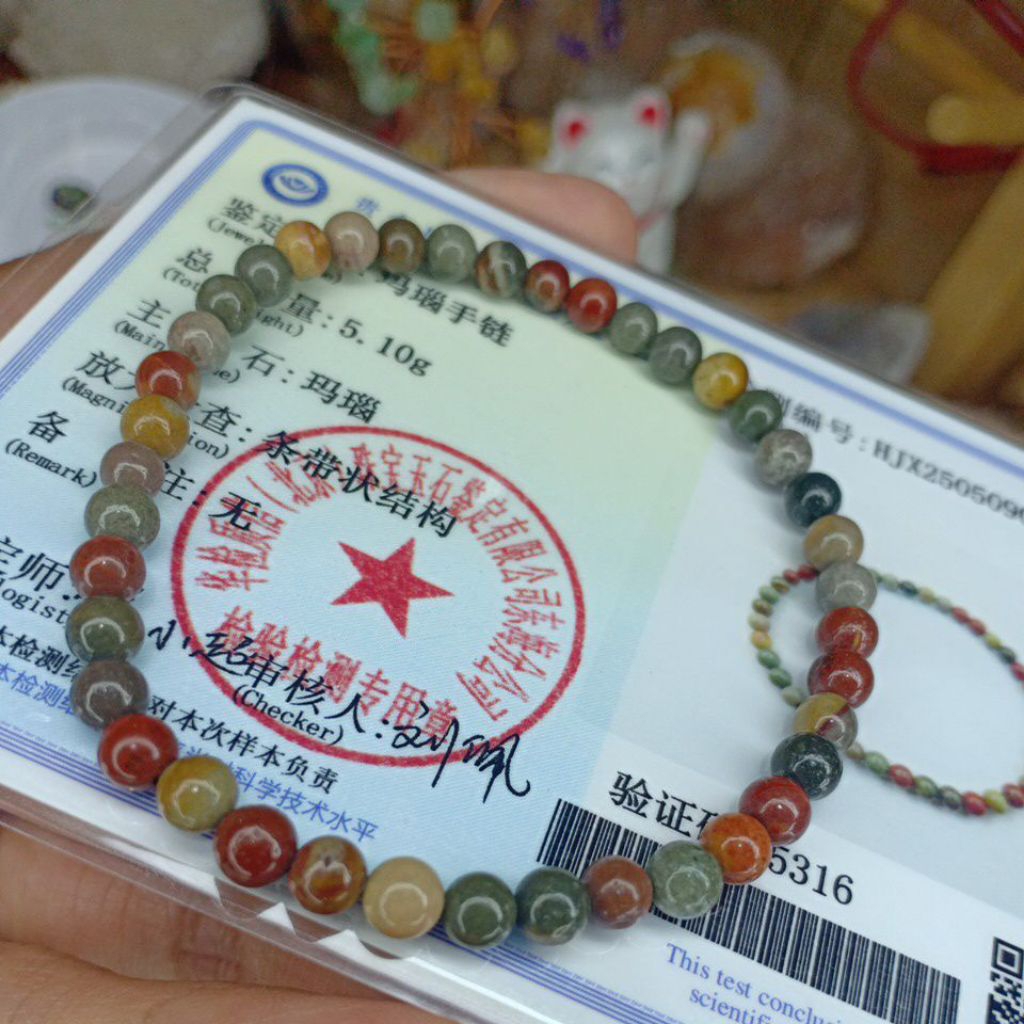 Gelang  Ocean Jasper Mix Colour  18.cm ±4.8mm