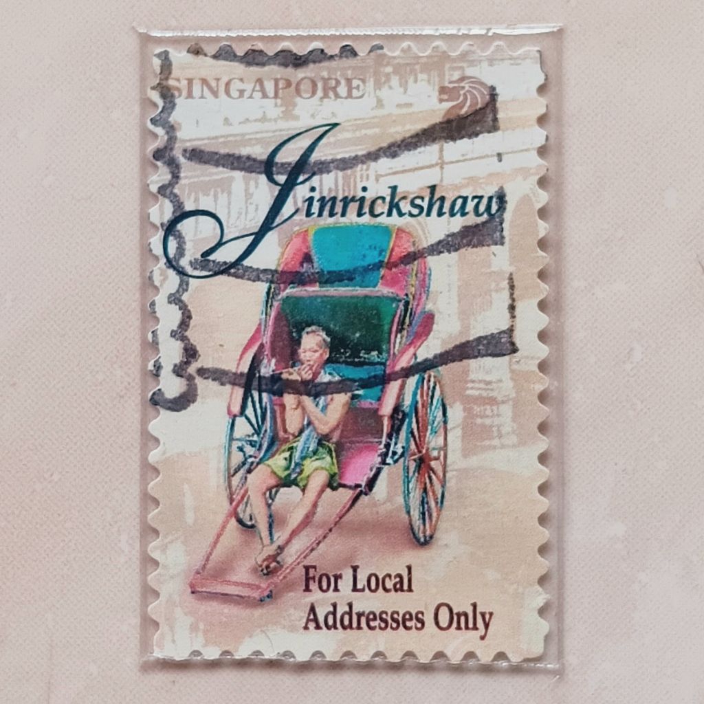 

(AE) Perangko Singapore 1997 Transport - Jinrickshaw Local ° - Tanpa Nilai Nominal Used