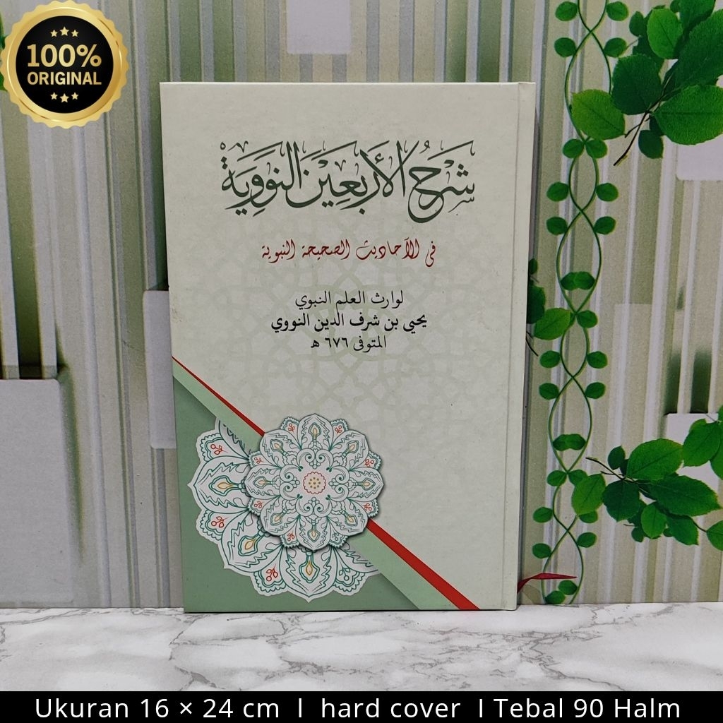 Syarah Arbain Nawawiyyah Lux / Syarah Arbain NawawiHard Cover / Syarah Arbain Nawawi LUx Kuning
