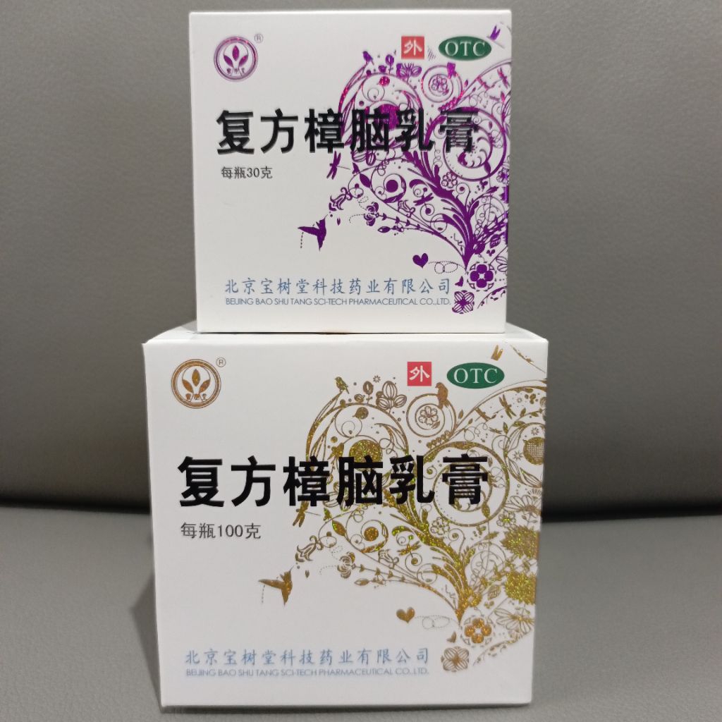 salep kulit bao fung ling fu fang chang na ru gao asli china 30g 50g