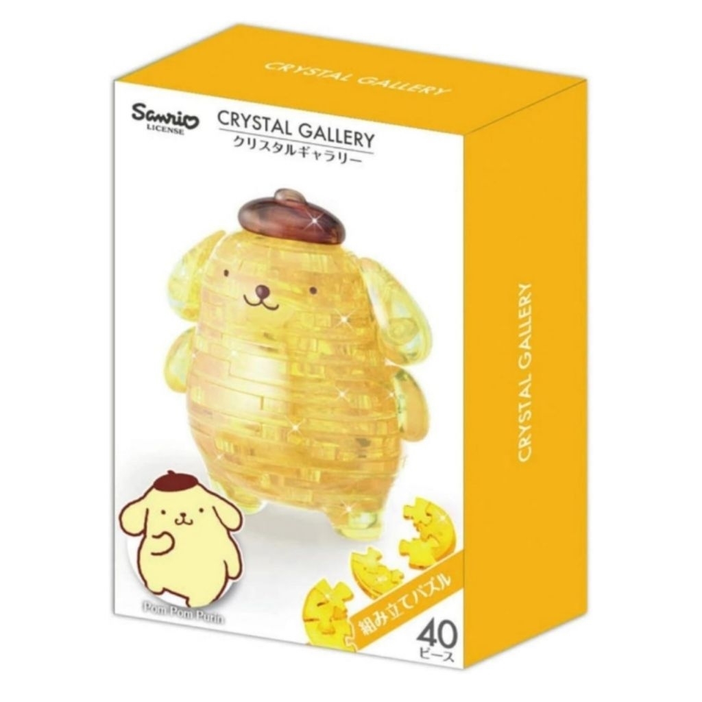 Hanayama Pompompurin 3D Crystal Puzzle 40 Pcs