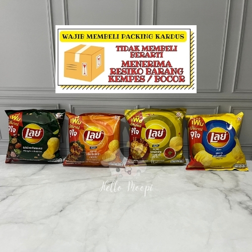 

Lays Classic Potato Chips / Ciki Thailand / Lays Thailand / Snack Thailand (11 gram)