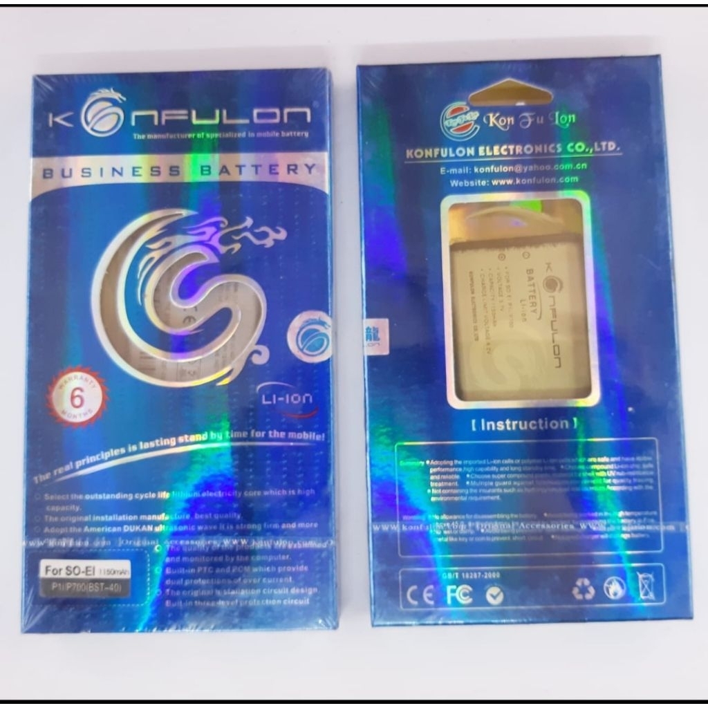 baterai sony ericsson P1i P700 BST-40