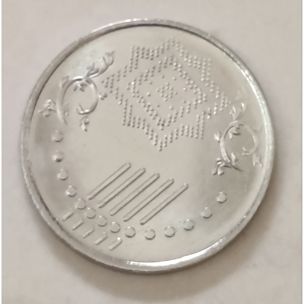 koin Malaysia 5 sen tahun 2013..