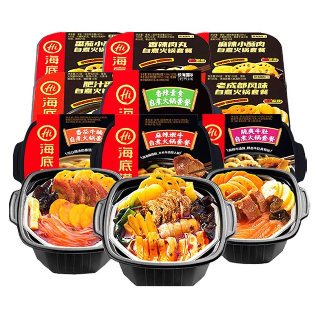 

Haidilao Self Heating/Instant Hotpot