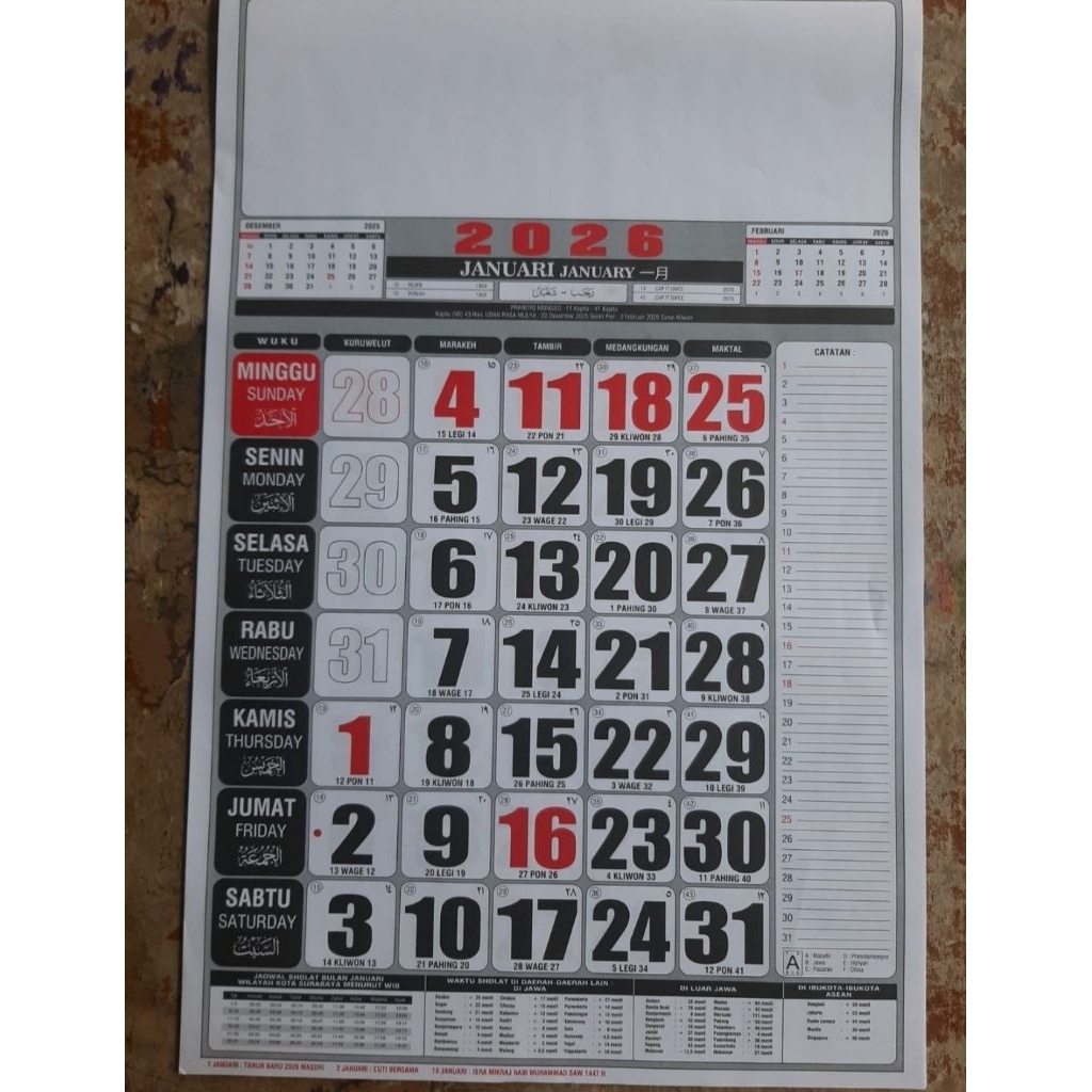 

KECIL (32 X 48 CM)- (SESUAI REAL PICK-TERBARU NO CUSTOM -12 LEMBAR - KALENDER TAHUN 2026 (MURAH)