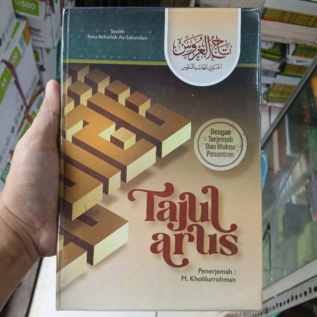 Terjemah Kitab Tajul Arus