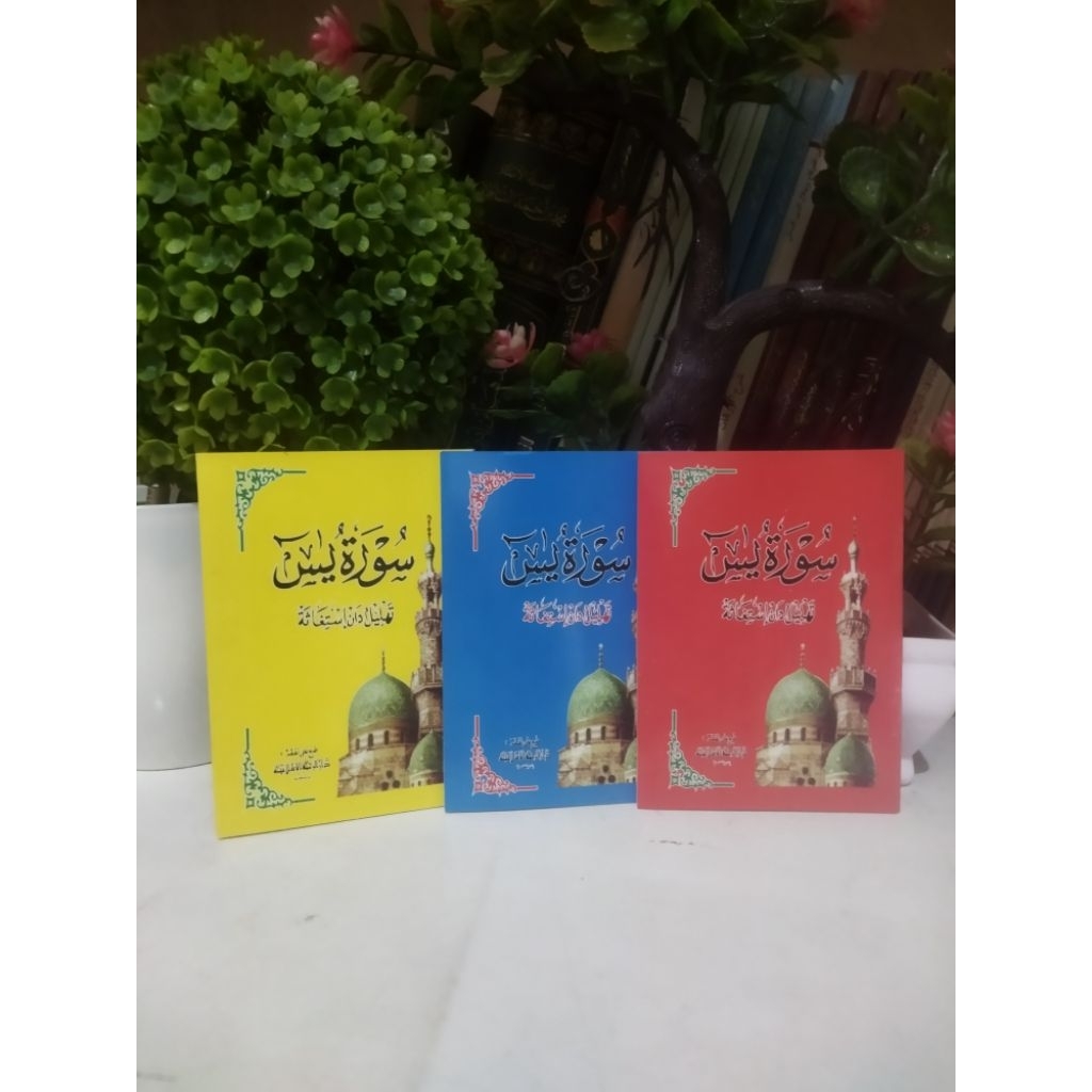 Buku Surat Yasin, Tahlil, Dan Istighosah Saku (Ukuran Kecil)